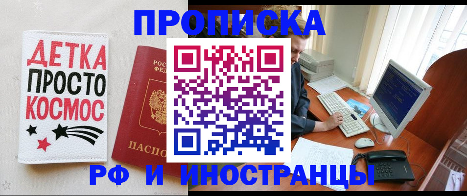 регистрация в Нерехте