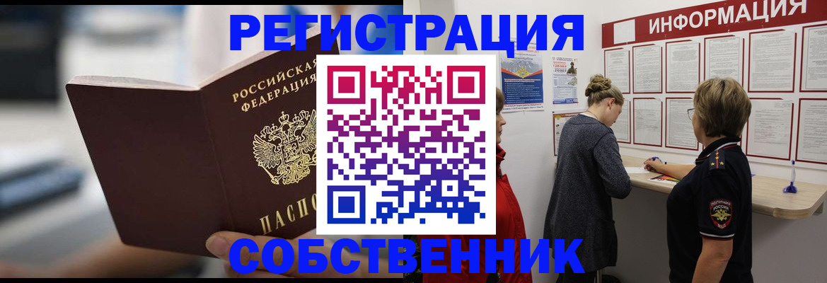 регистрация для дет. сада в Нерехте